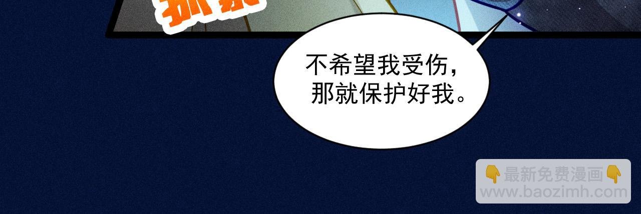 第64话 人质