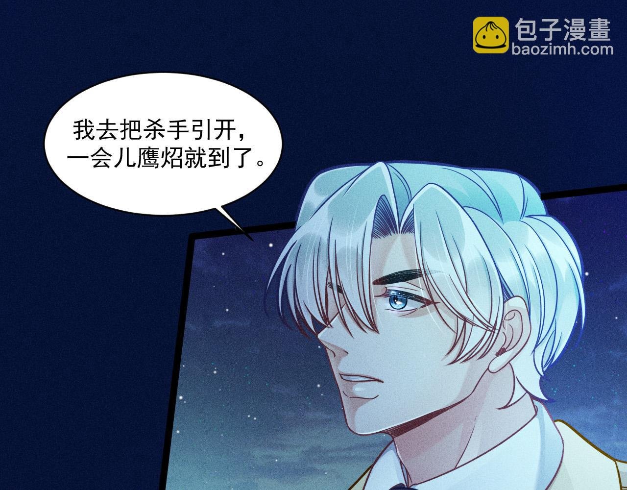 第64话 人质