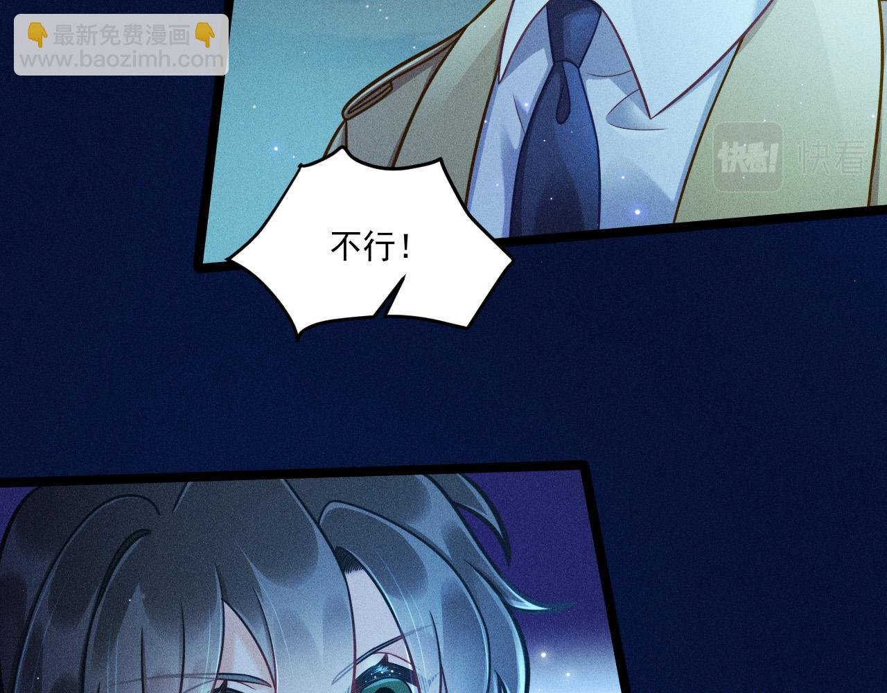 第64话 人质