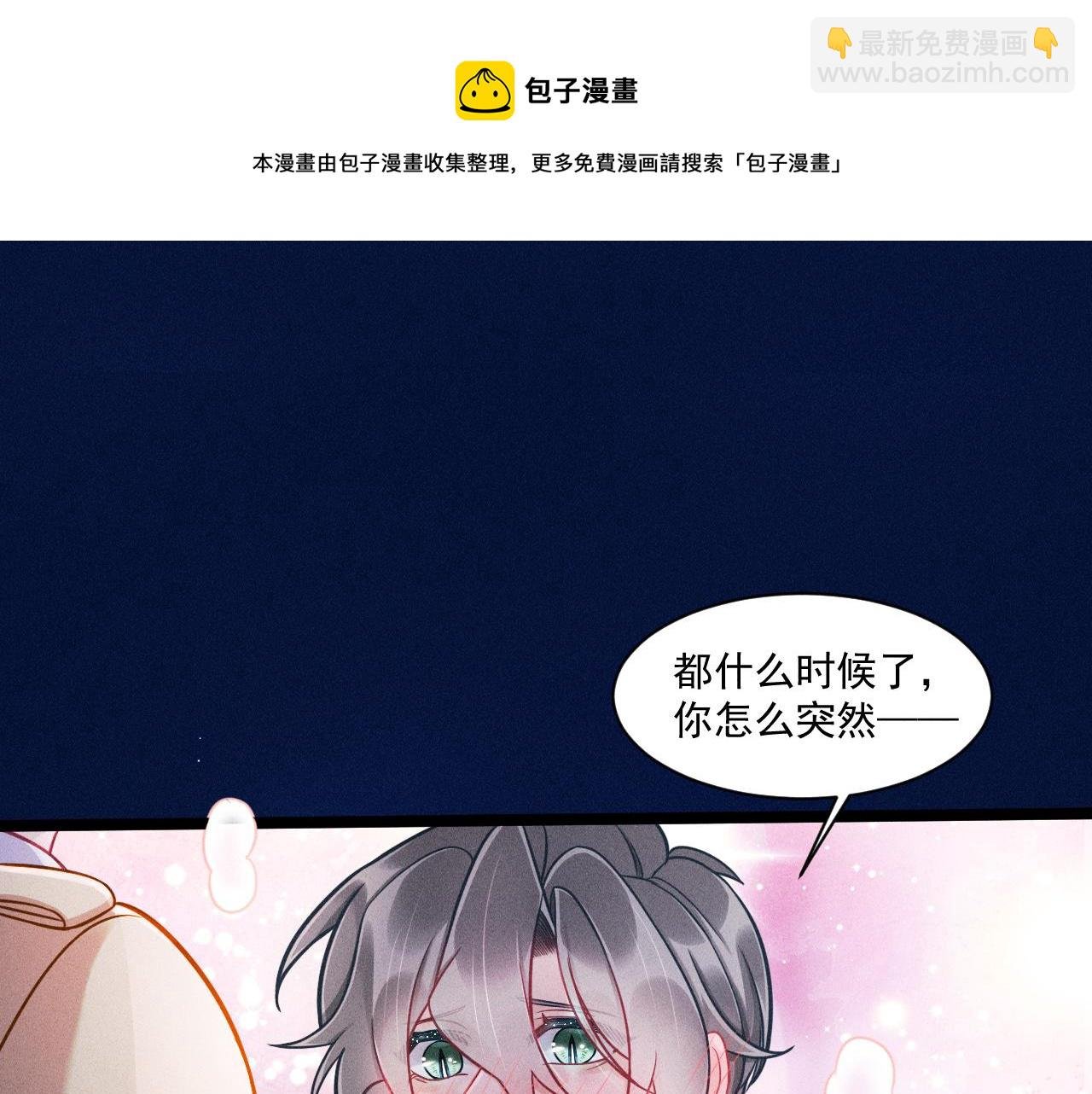 第64话 人质