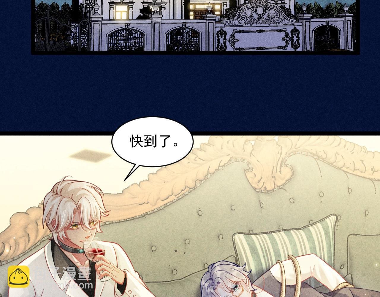第66话 对峙