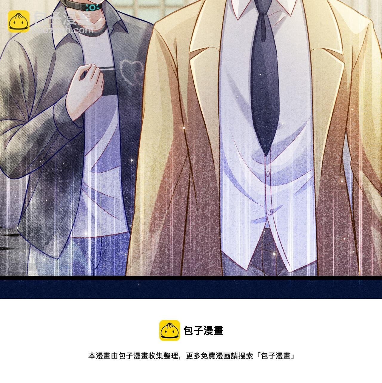 第66话 对峙
