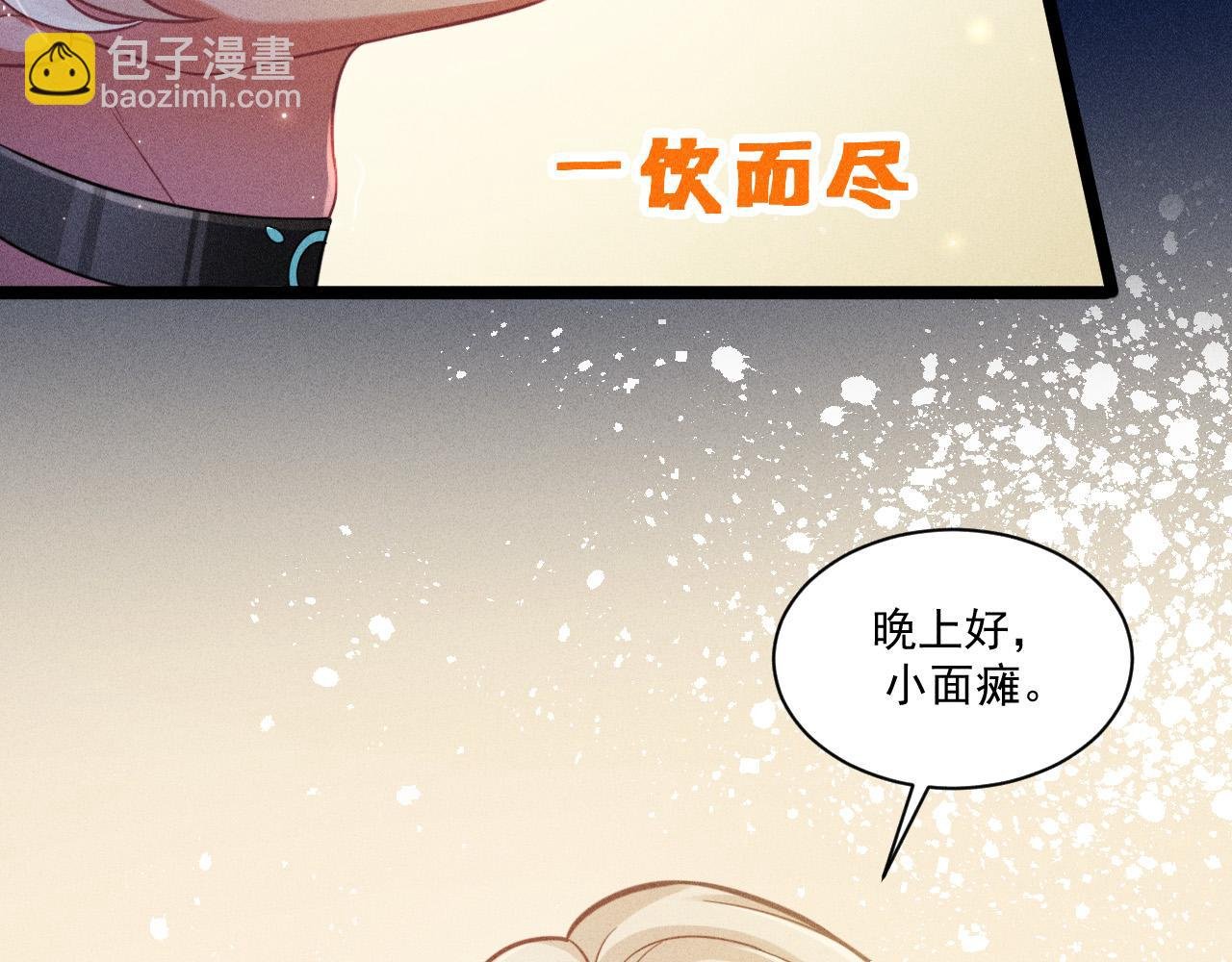 第66话 对峙
