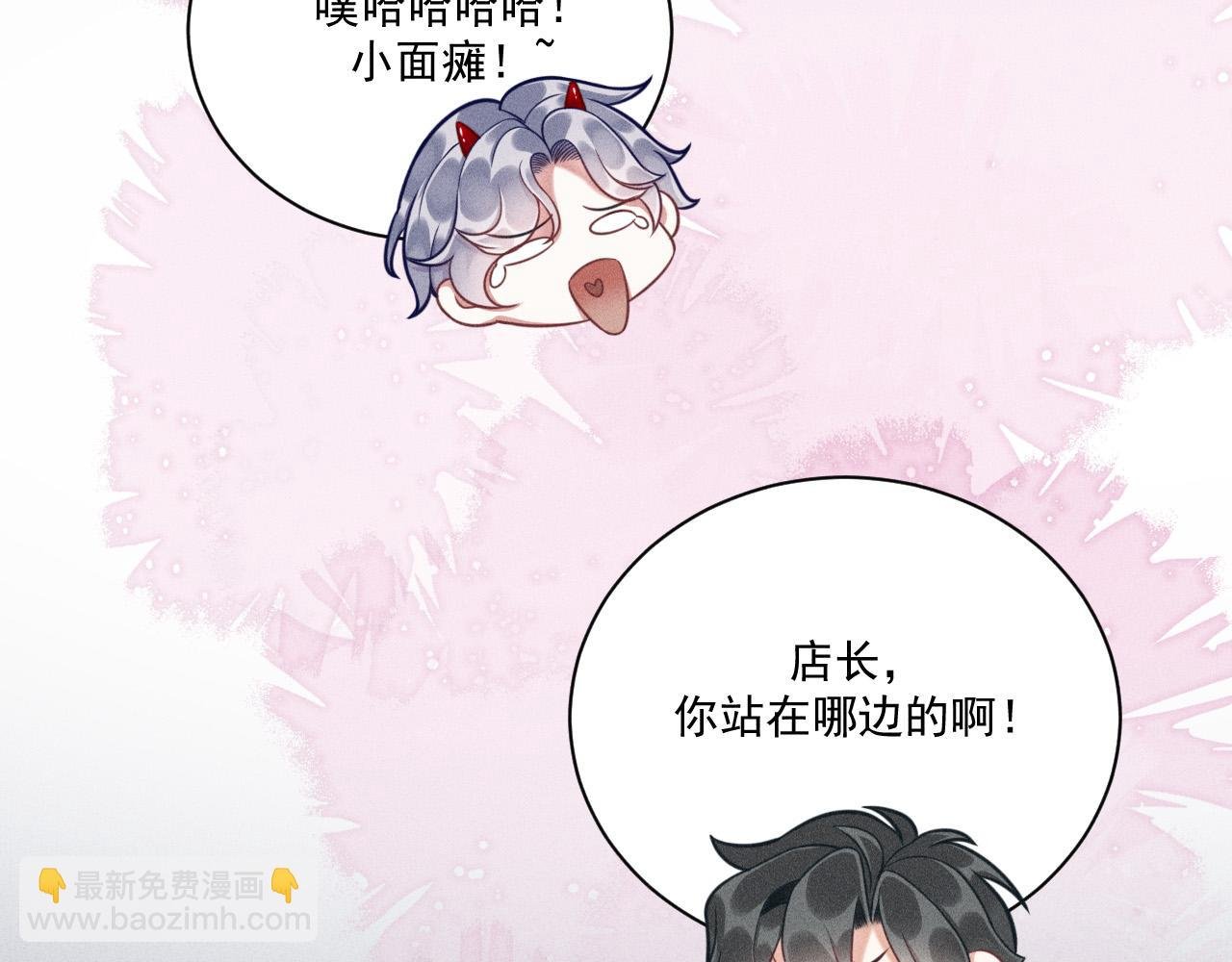 第66话 对峙