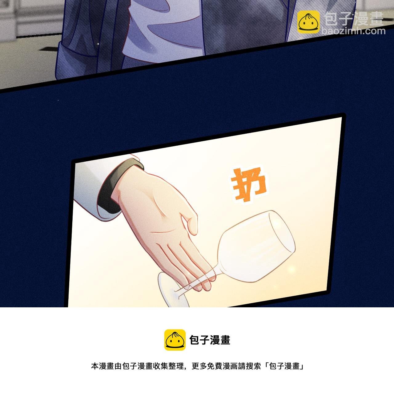 第66话 对峙