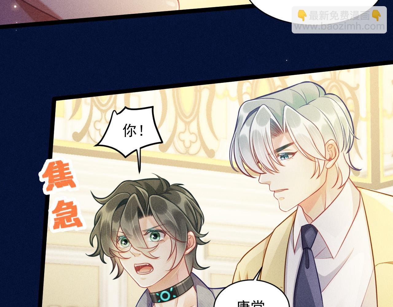 第66话 对峙