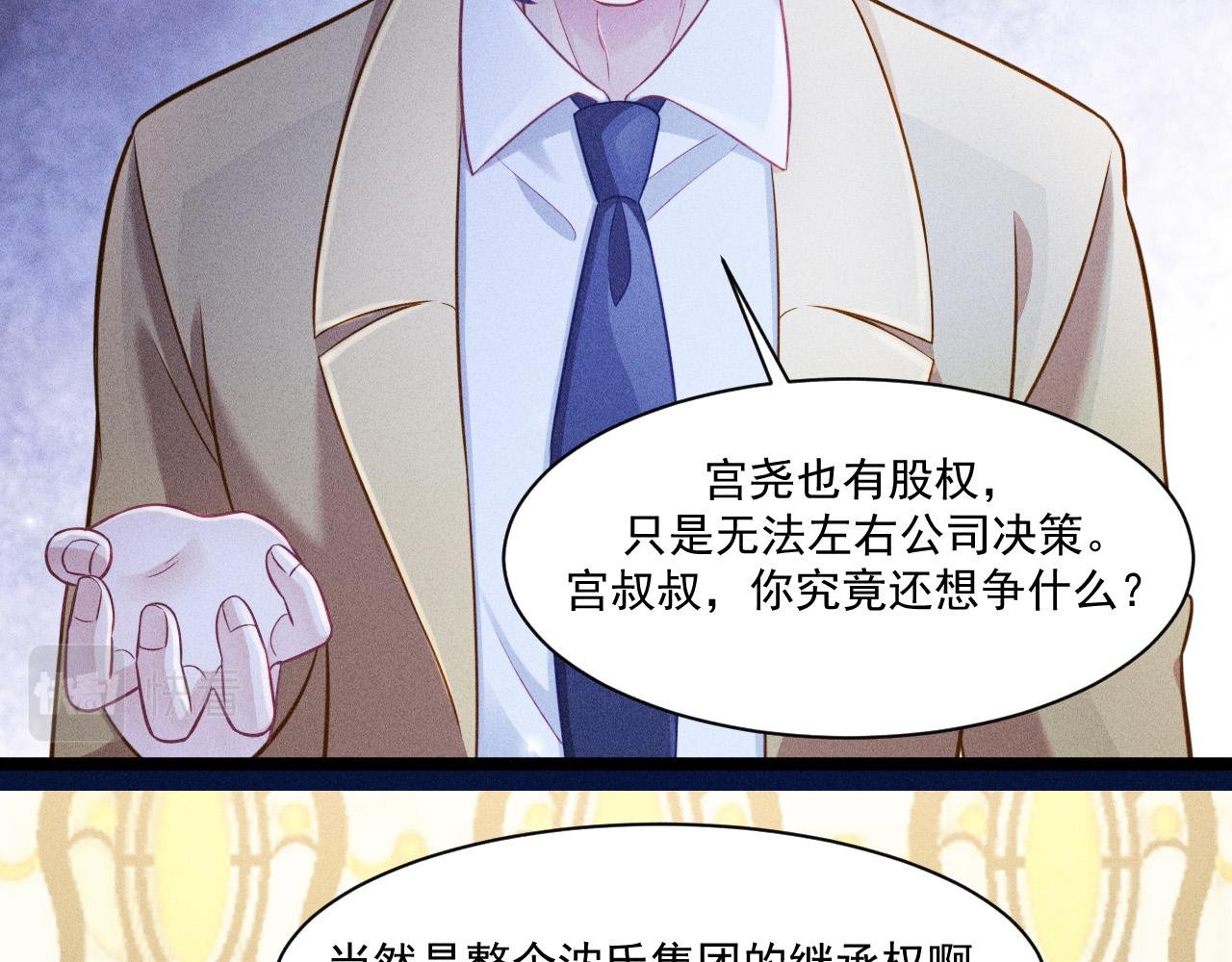 第66话 对峙