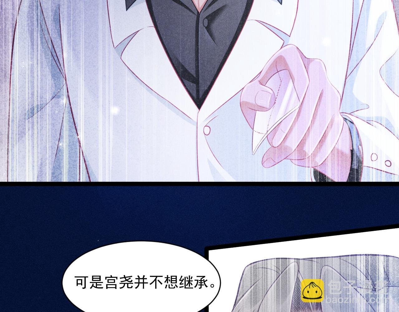 第66话 对峙