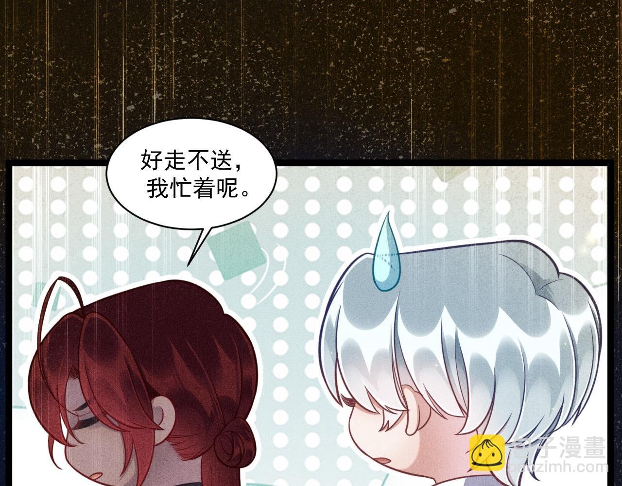 第66话 对峙