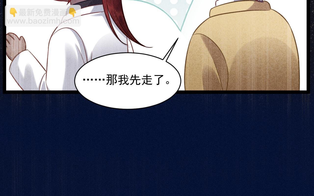 第66话 对峙