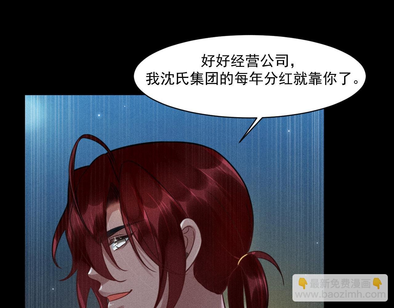 第66话 对峙