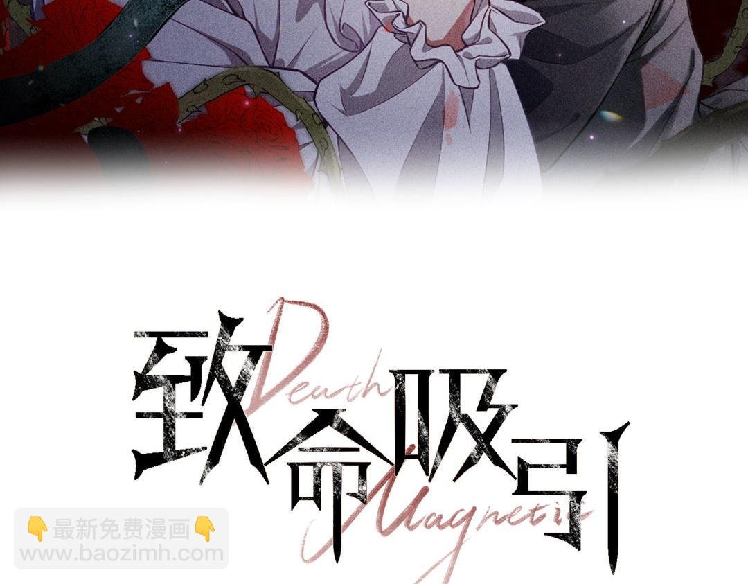 第67话 扭曲的真意