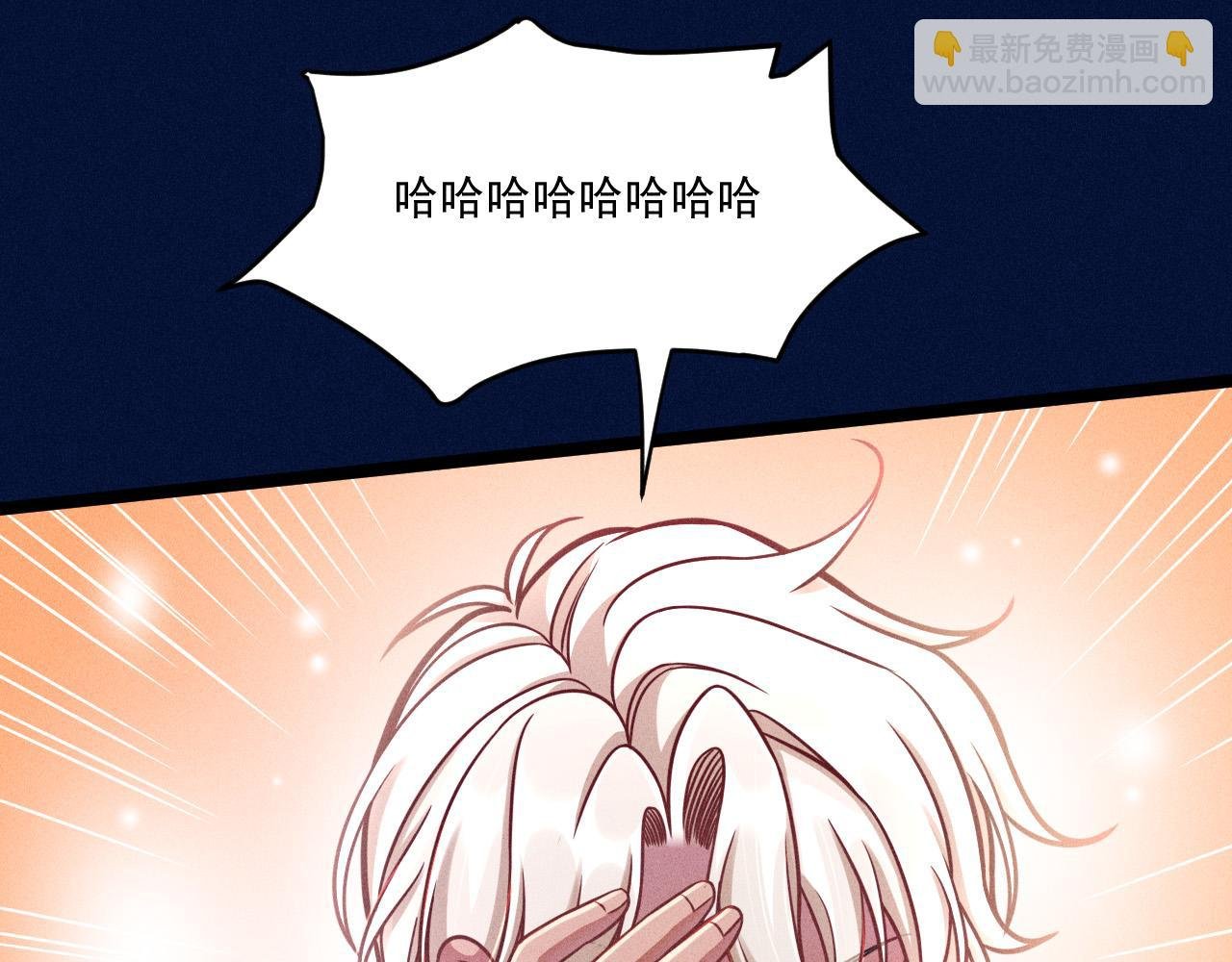 第67话 扭曲的真意