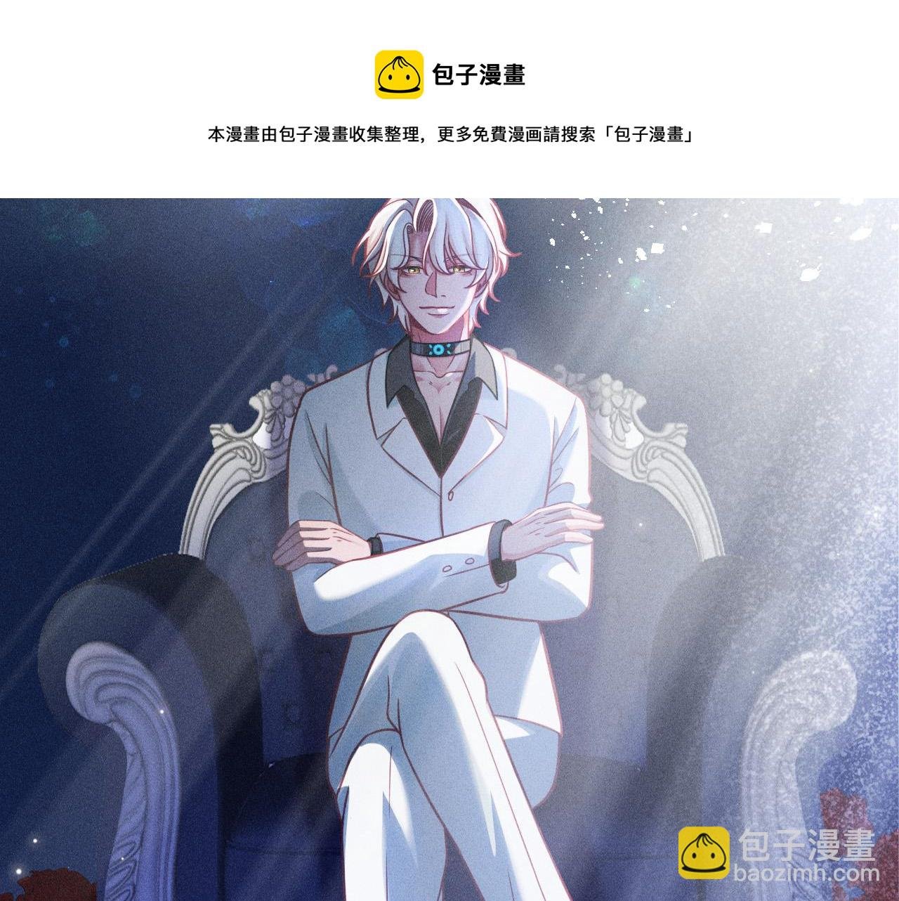 第67话 扭曲的真意