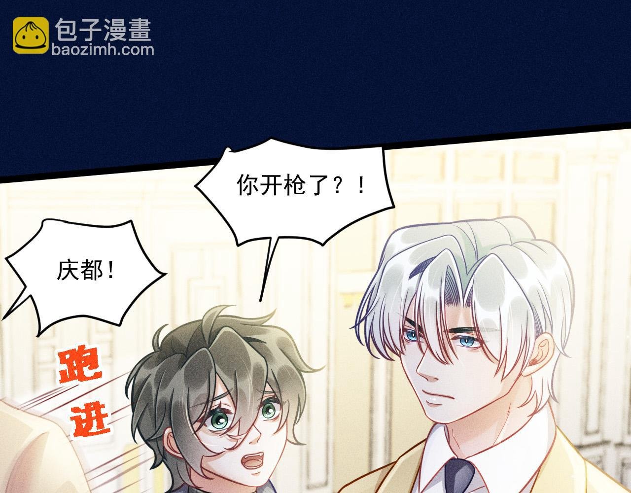 第68话 结束了？