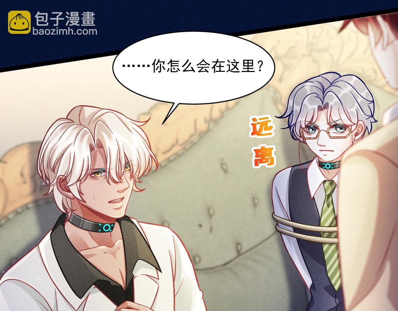 第68话 结束了？