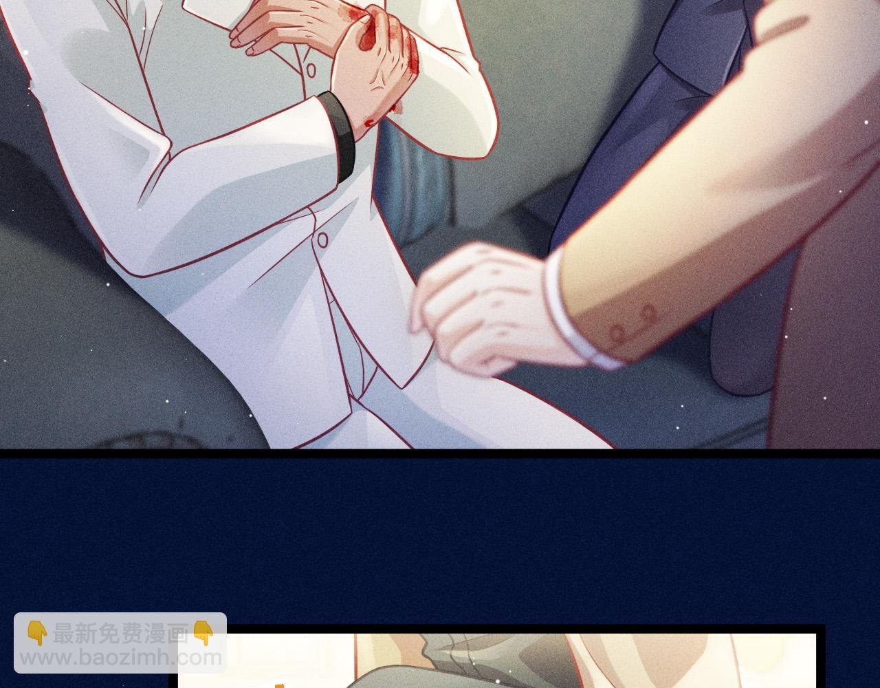 第68话 结束了？