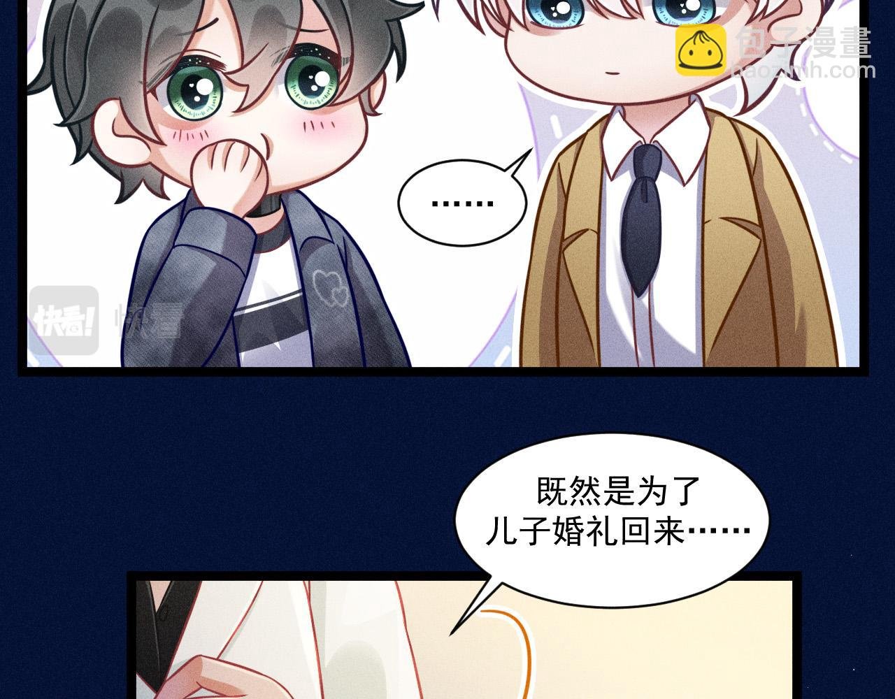 第68话 结束了？