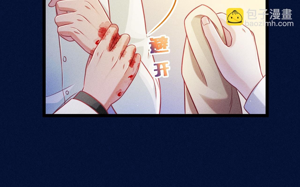 第68话 结束了？