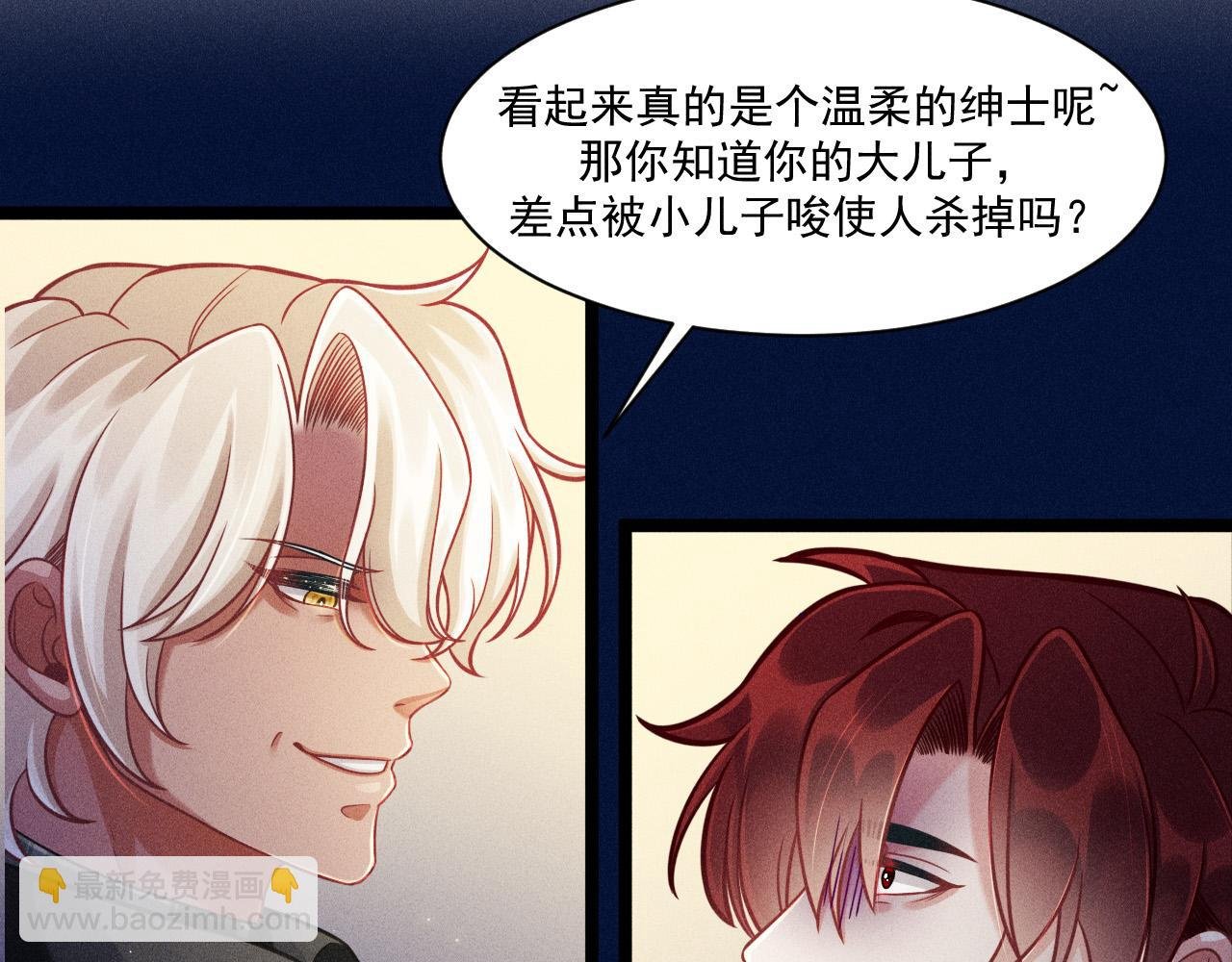 第68话 结束了？