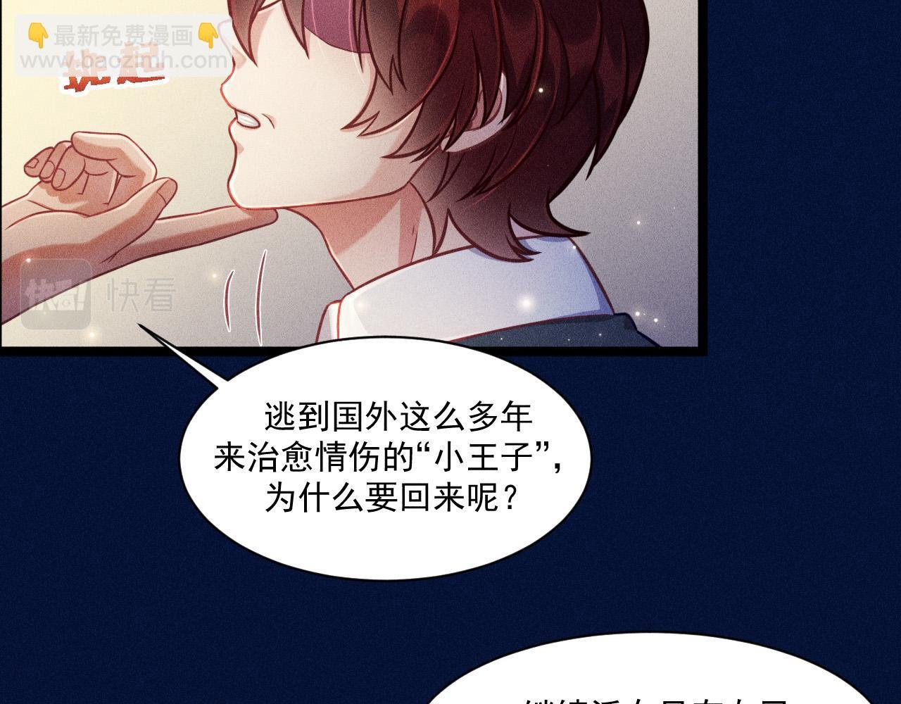 第68话 结束了？