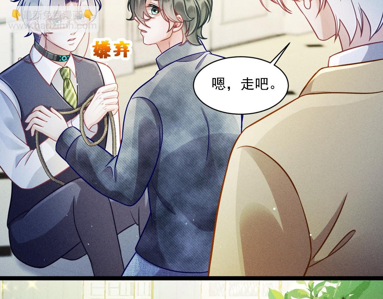 第68话 结束了？