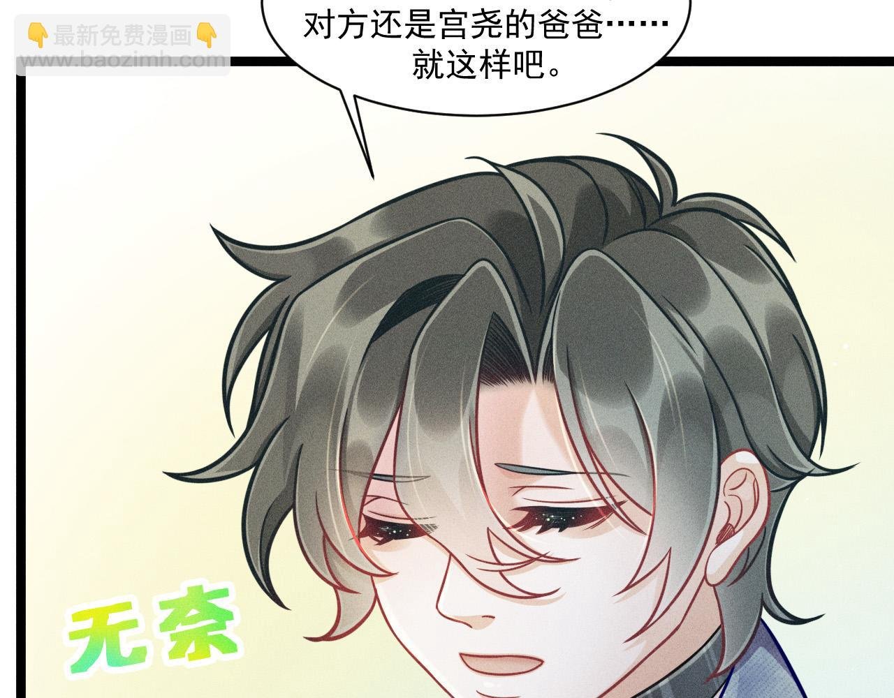 第68话 结束了？
