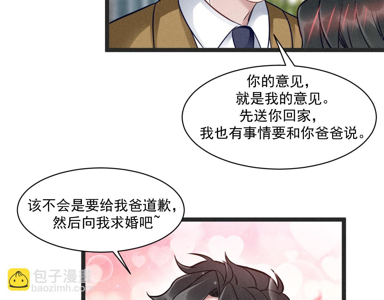 第68话 结束了？