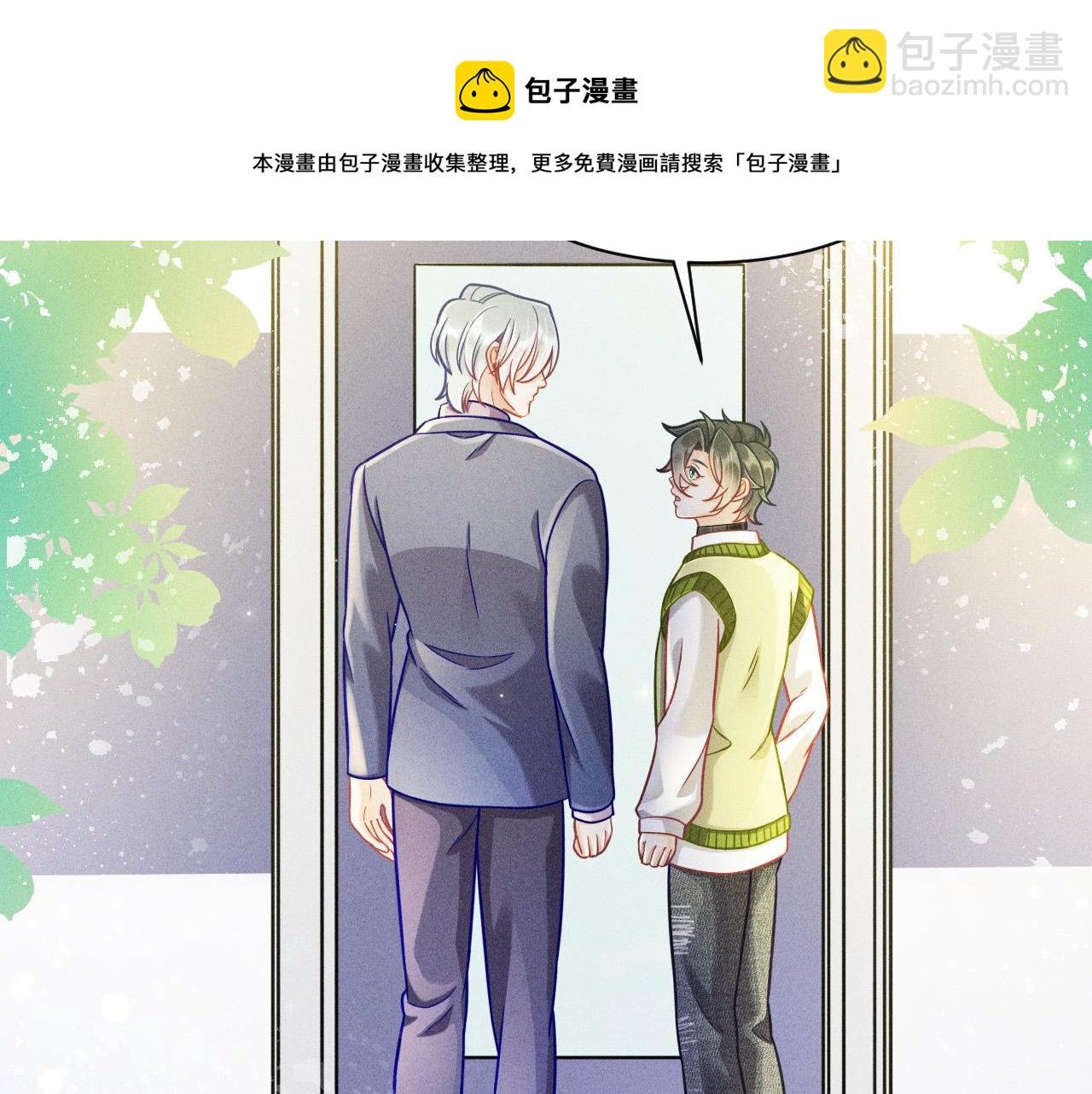 第69话 爱