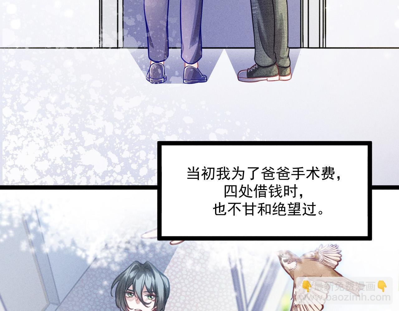 第69话 爱