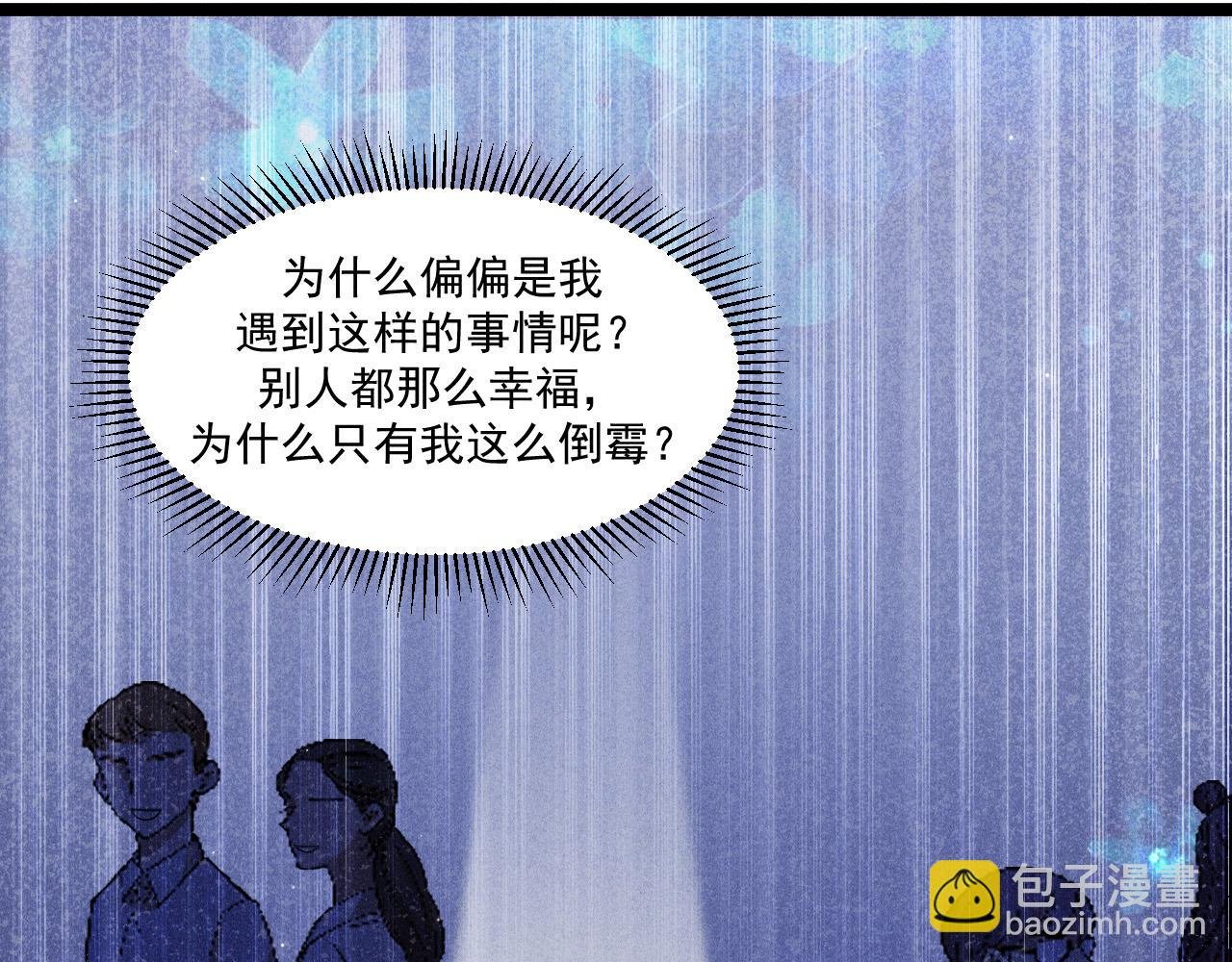 第69话 爱