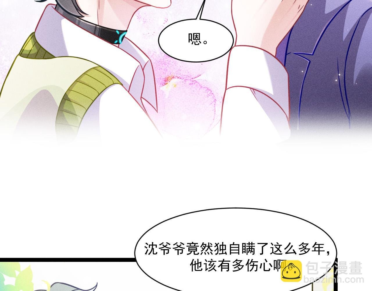 第69话 爱