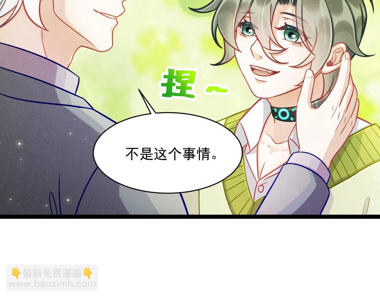 第69话 爱