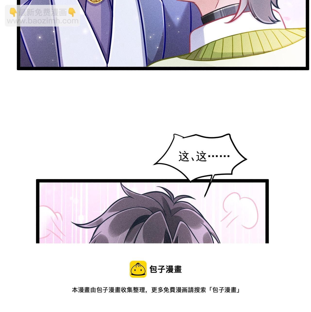 第69话 爱