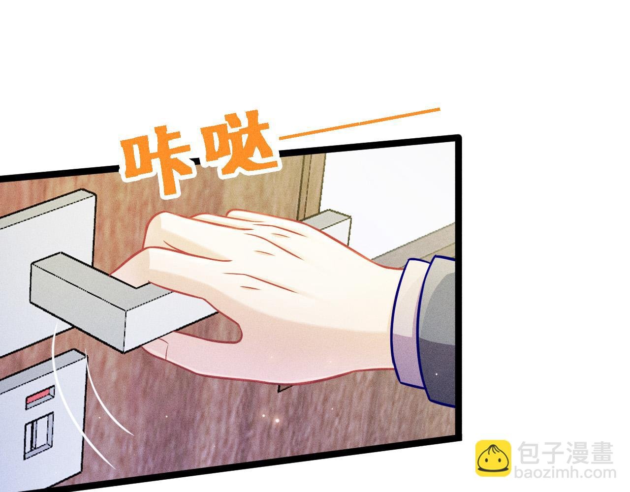 第69话 爱