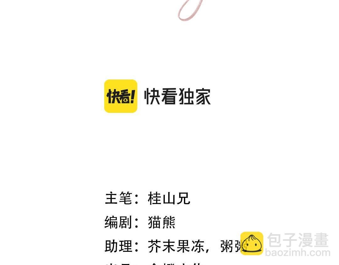 第70话 圆满的结局