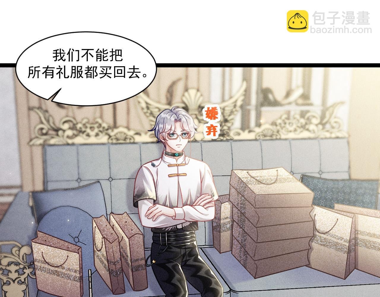 第70话 圆满的结局