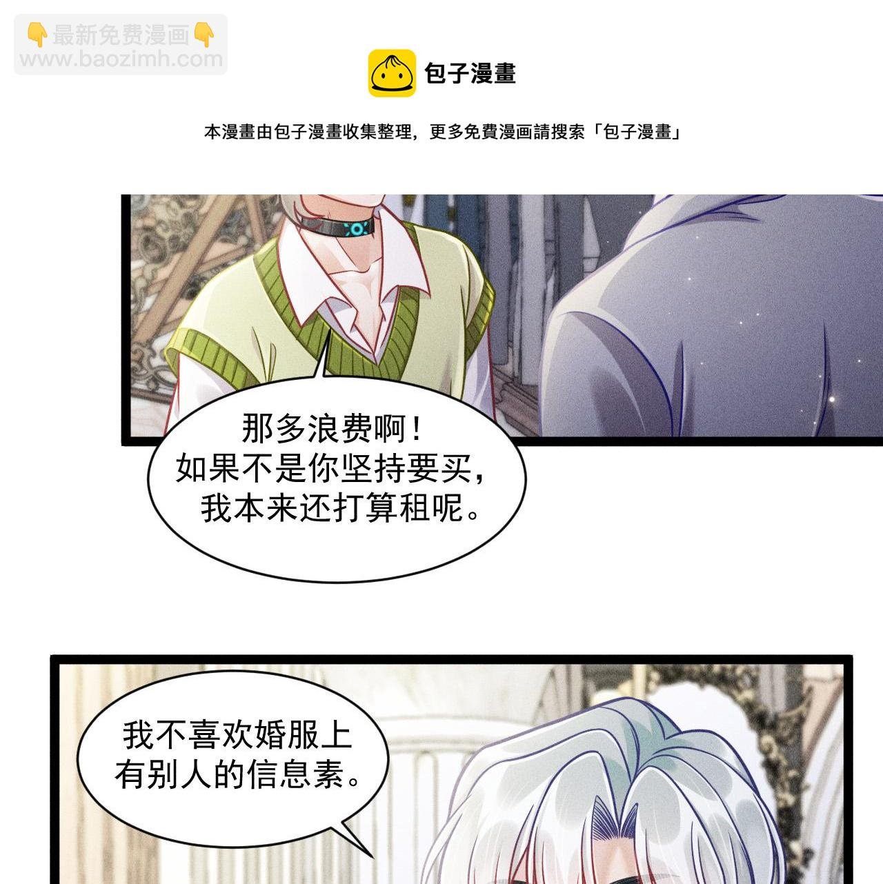 第70话 圆满的结局