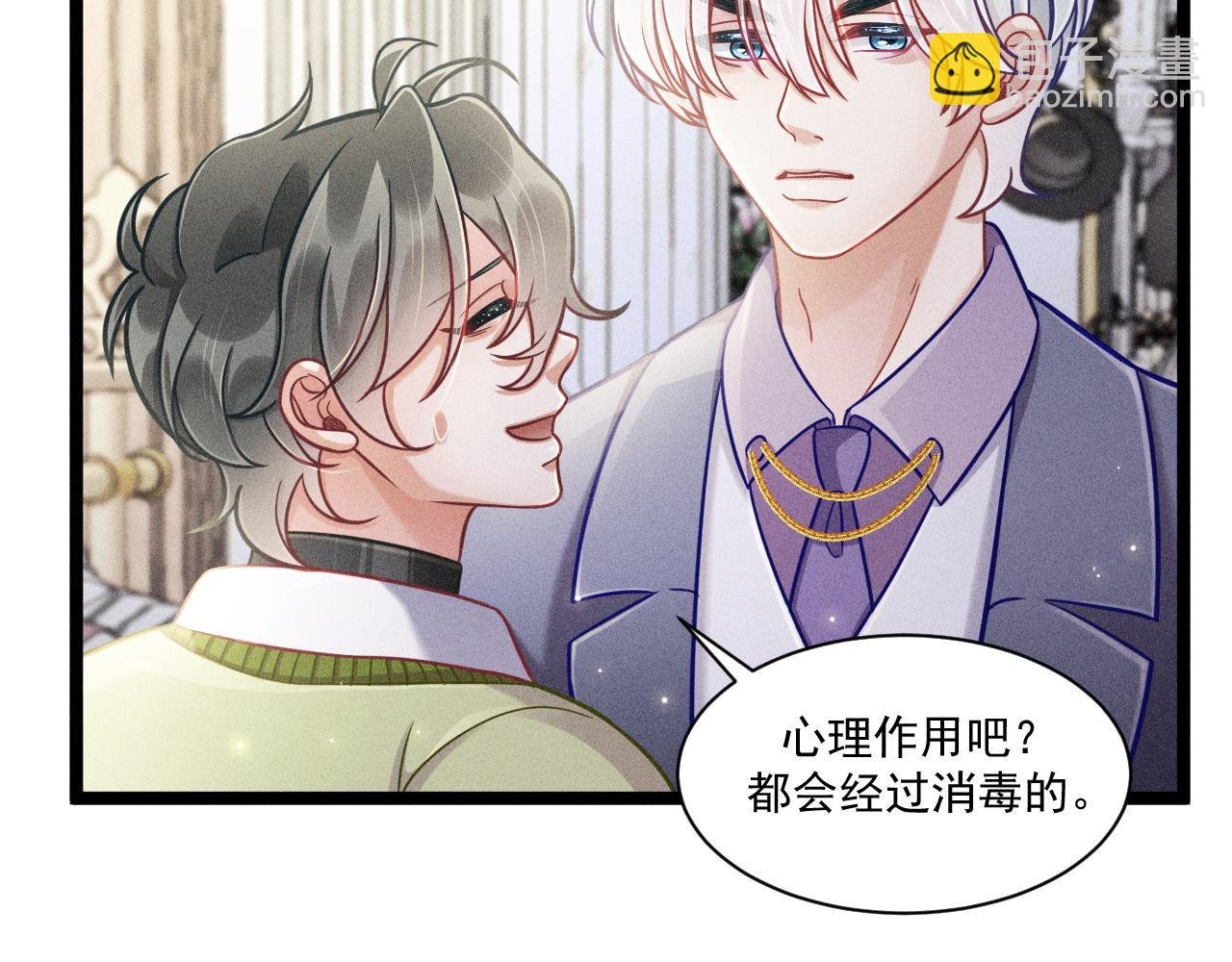 第70话 圆满的结局