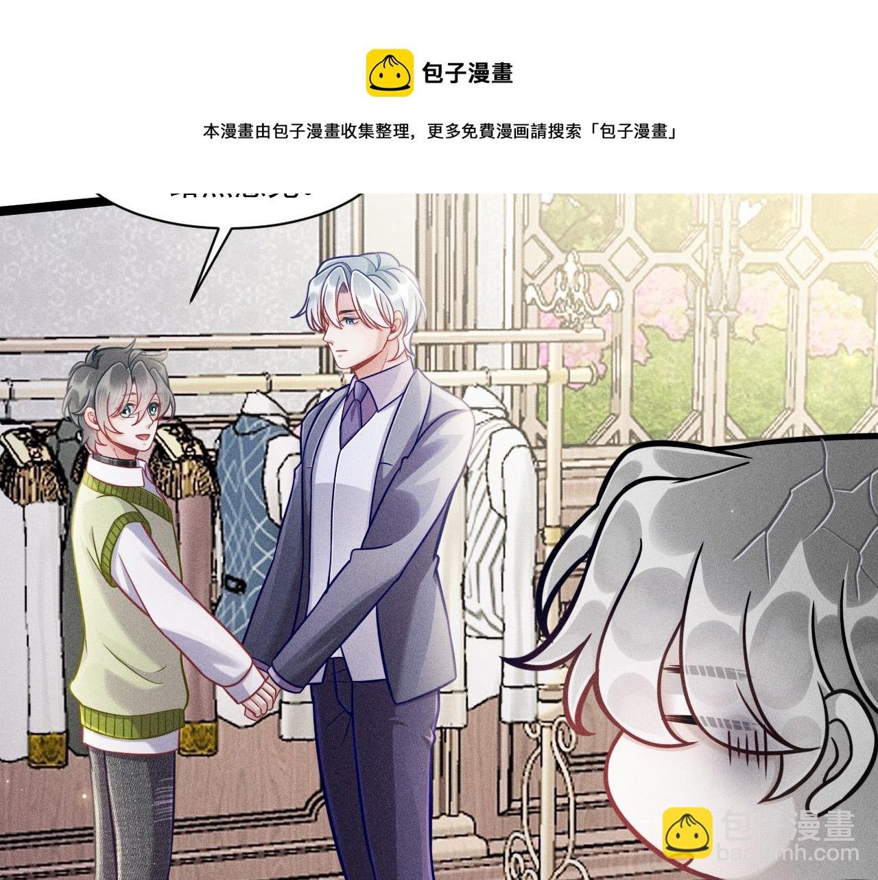 第70话 圆满的结局