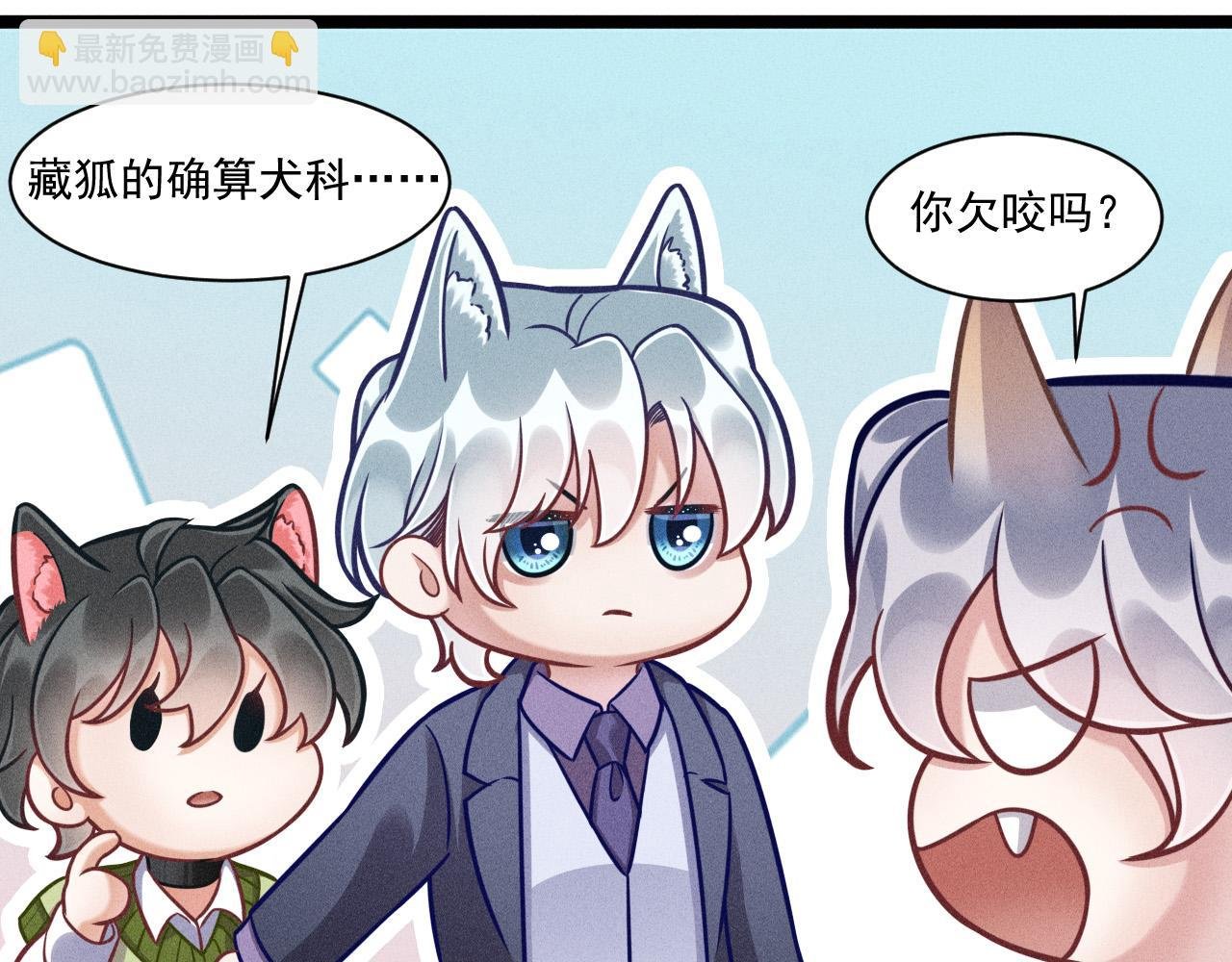 第70话 圆满的结局