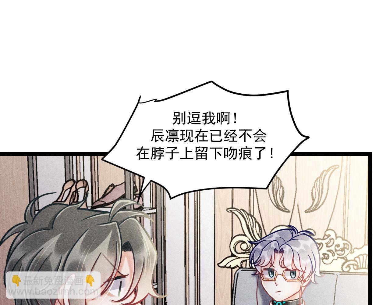 第70话 圆满的结局