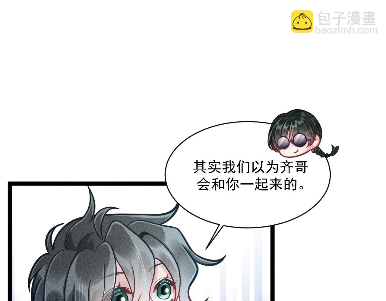 第70话 圆满的结局