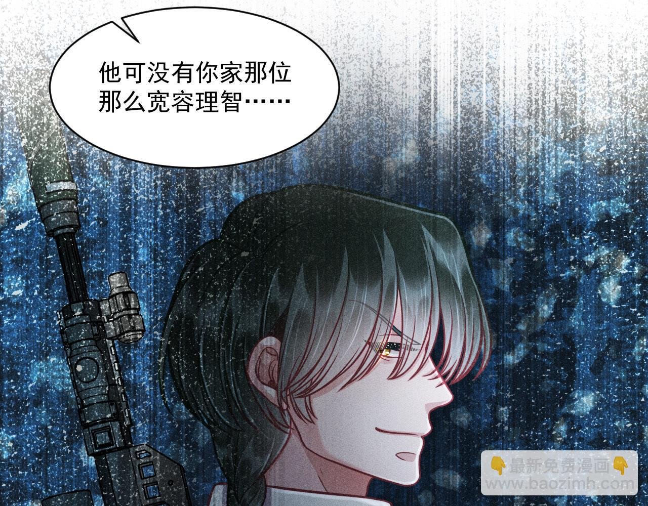第70话 圆满的结局