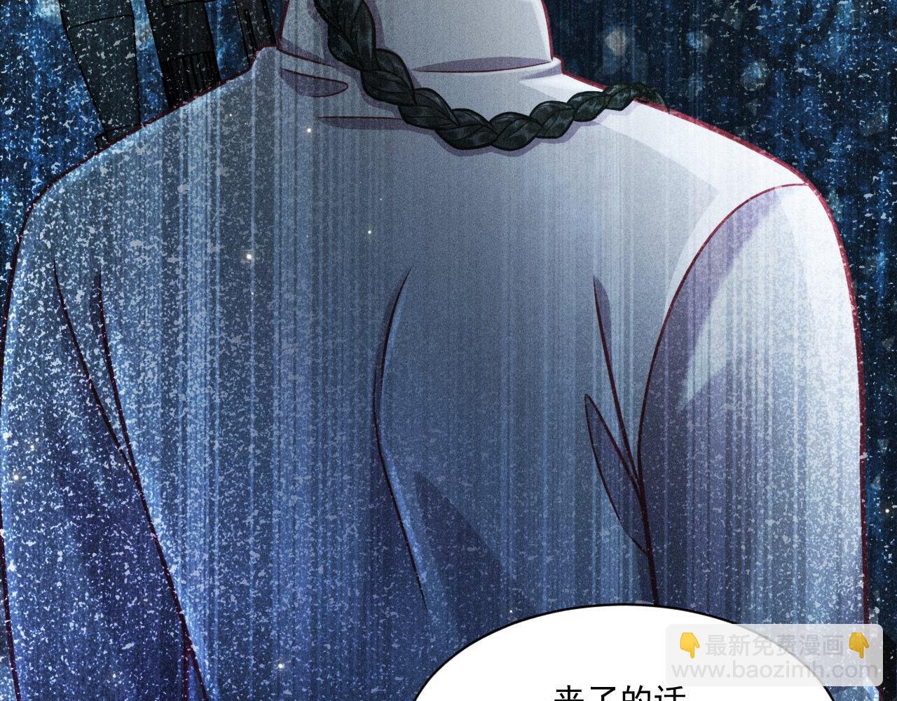第70话 圆满的结局