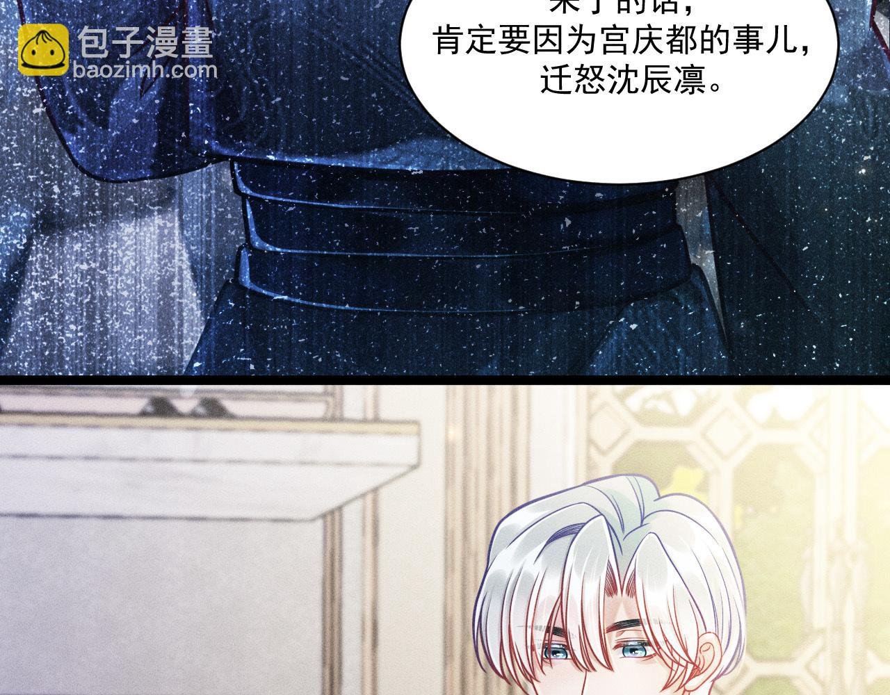 第70话 圆满的结局
