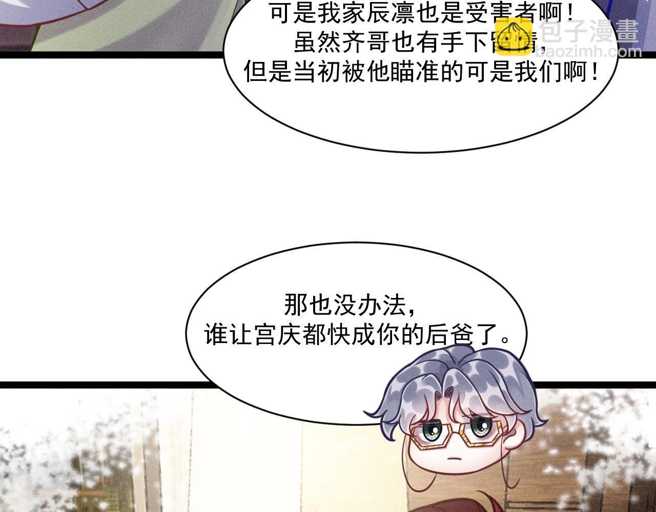第70话 圆满的结局