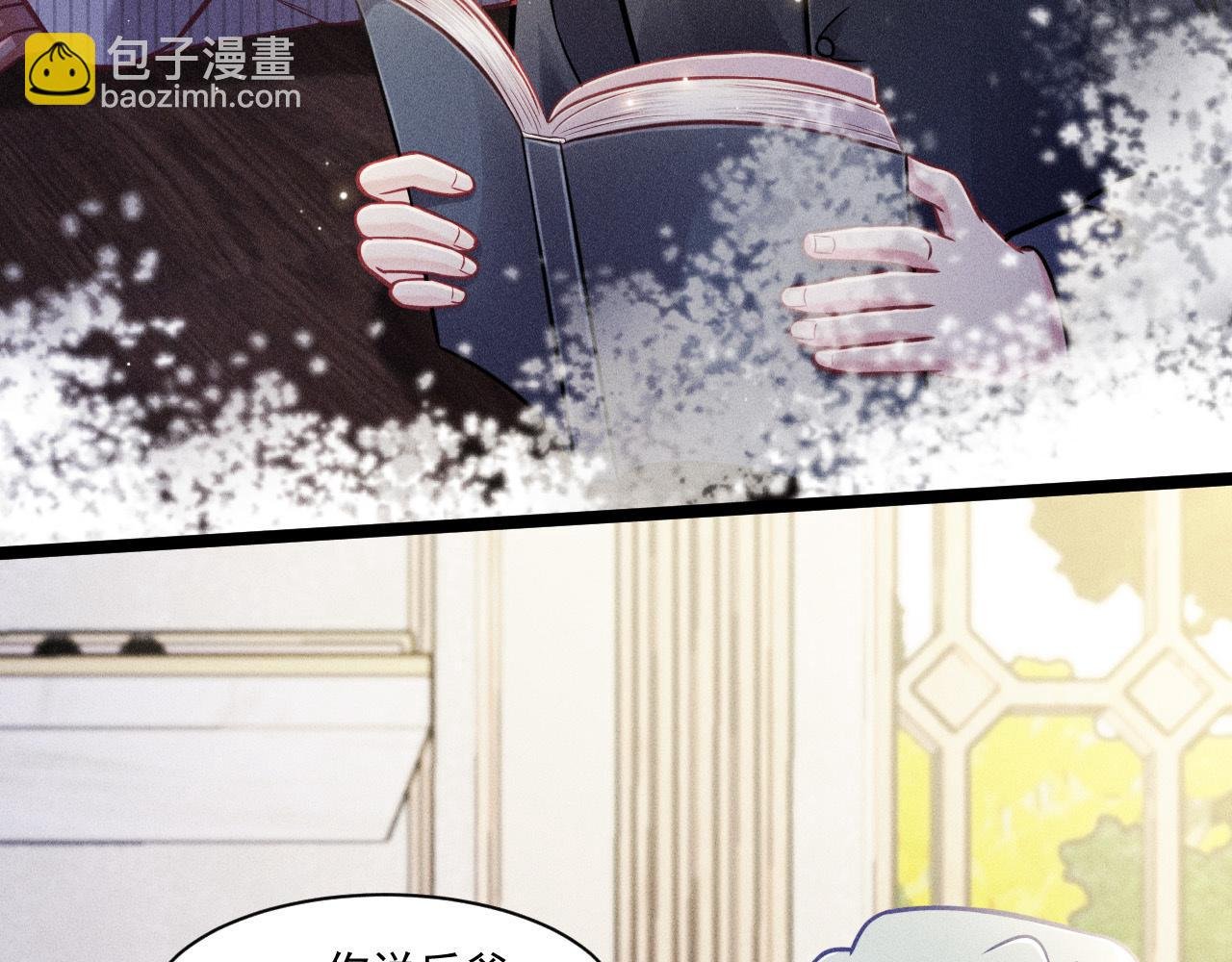 第70话 圆满的结局