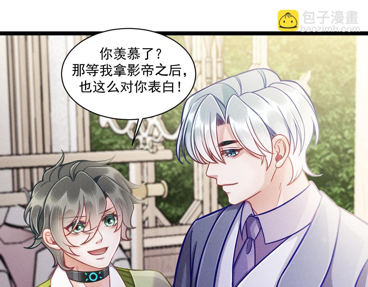 第70话 圆满的结局