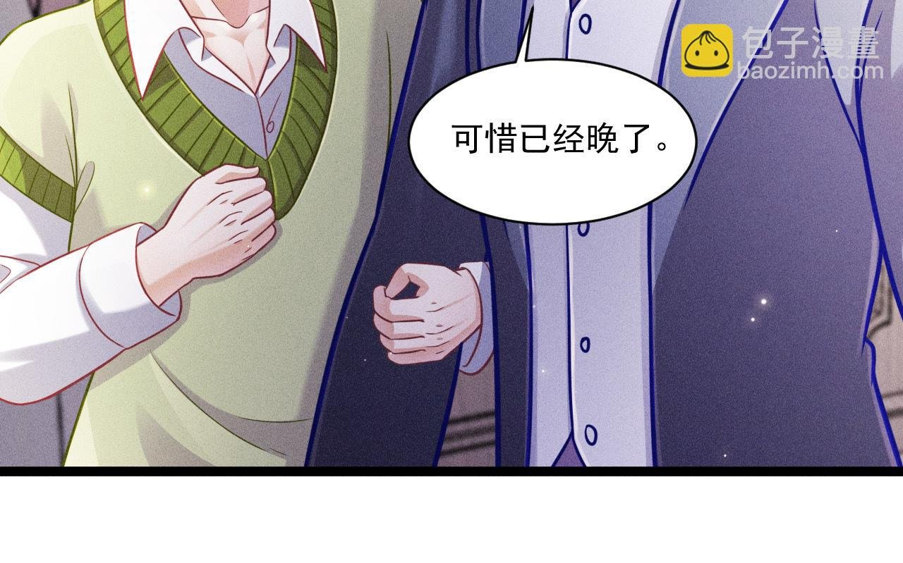 第70话 圆满的结局